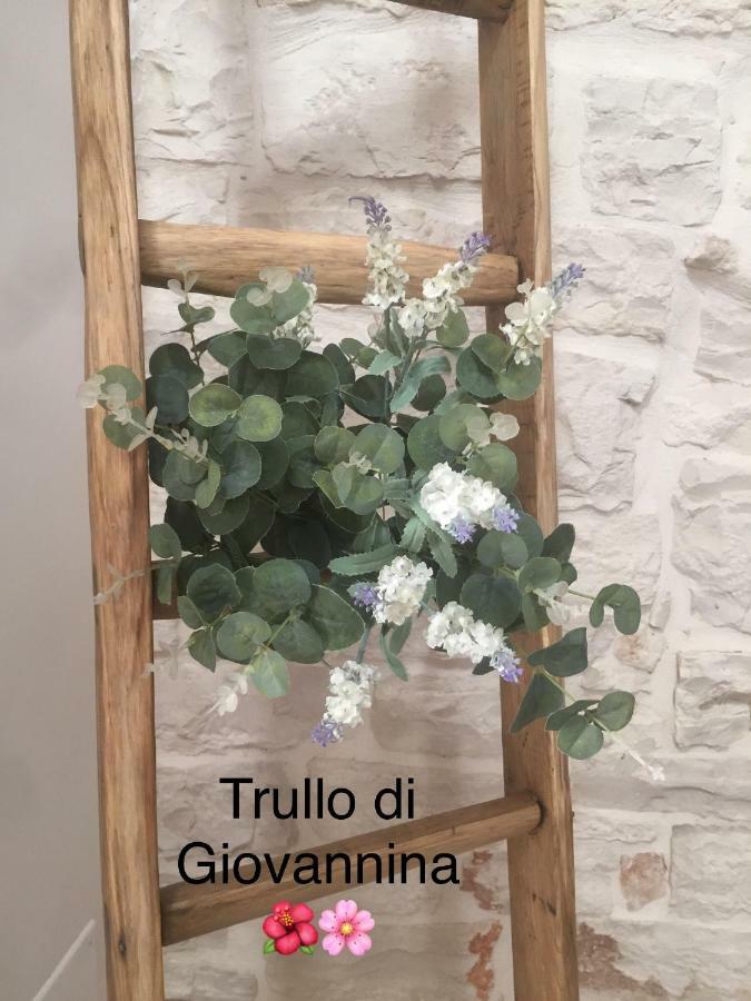 Trullo Di Giovannina Casa Vacanza Alberobello Extérieur photo